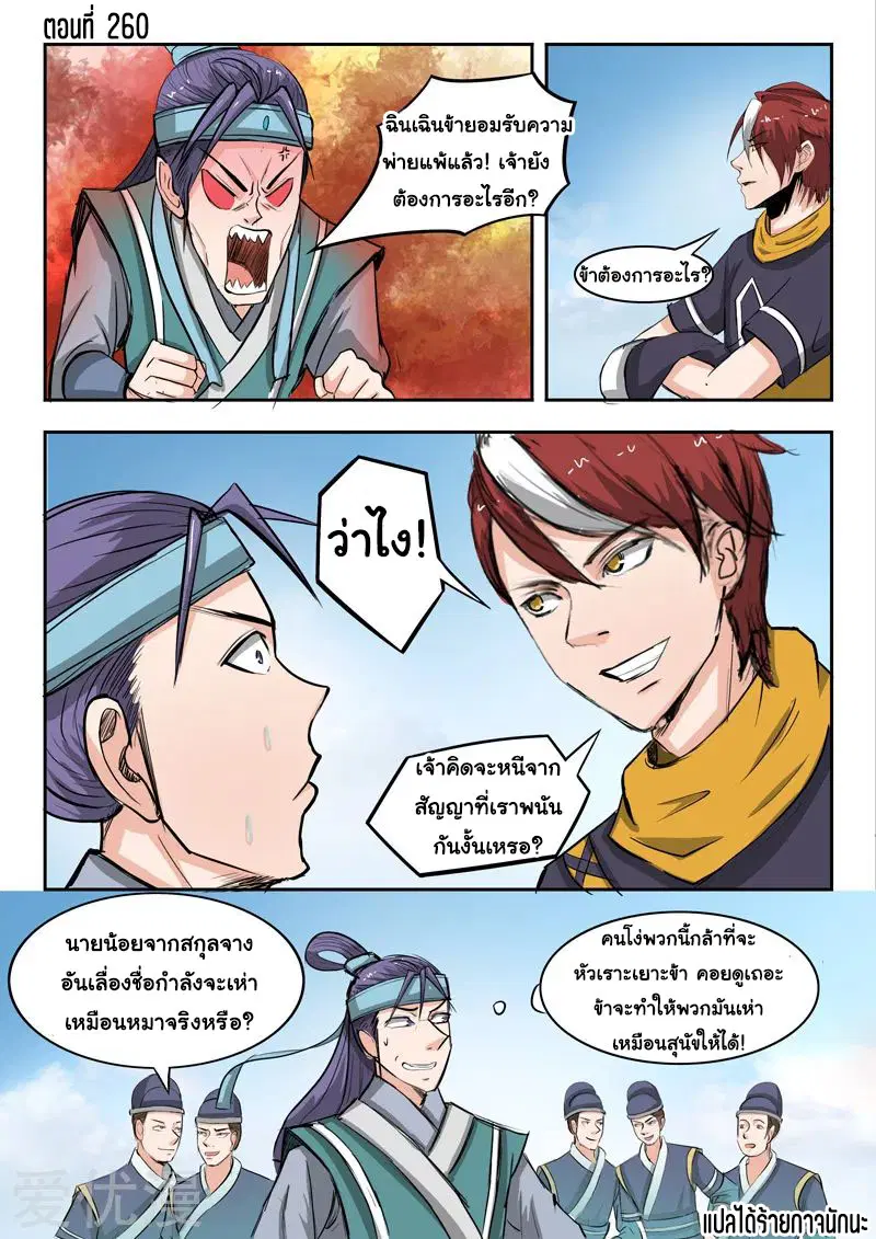 หน้า 1 จาก 9