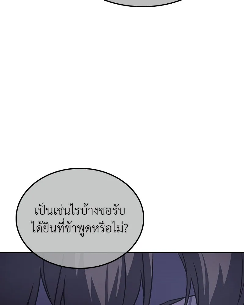 หน้า 104 จาก 241