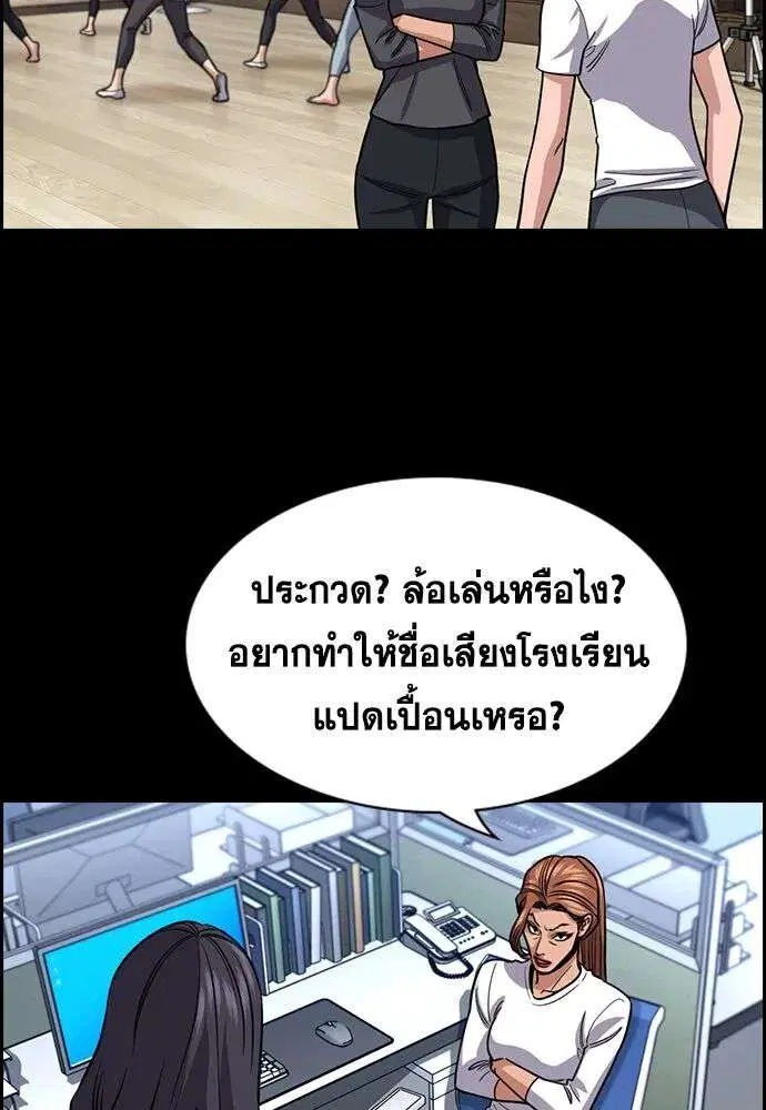 หน้า 88 จาก 141