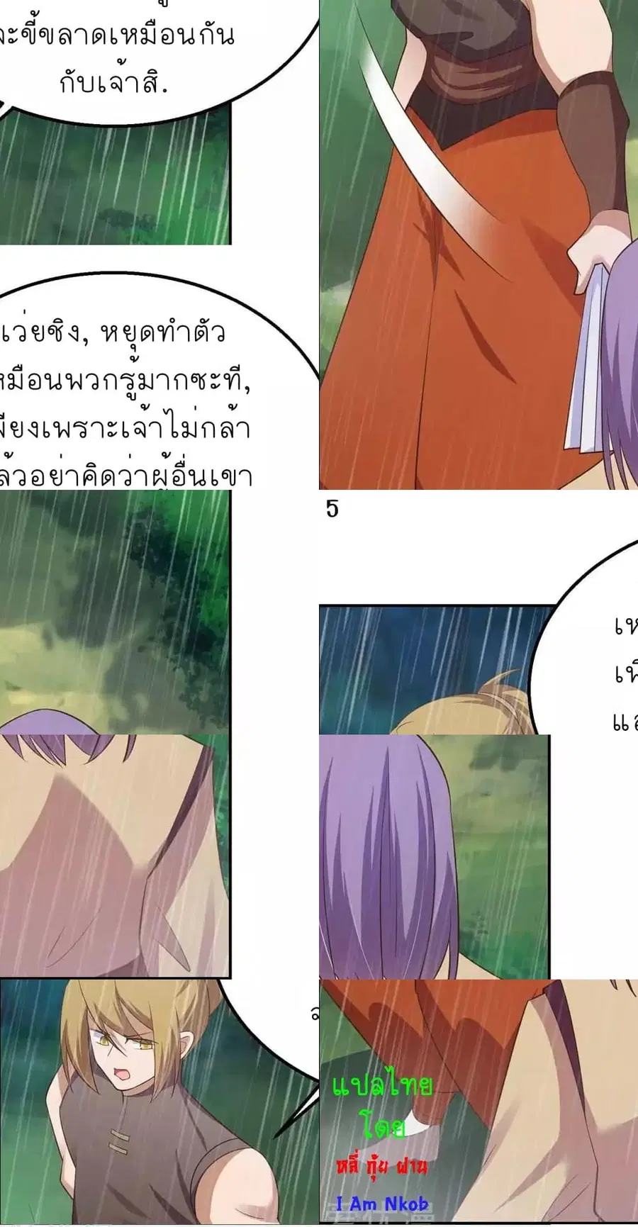 หน้า 7 จาก 10