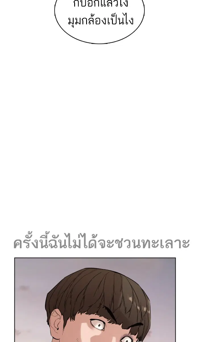 หน้า 71 จาก 191