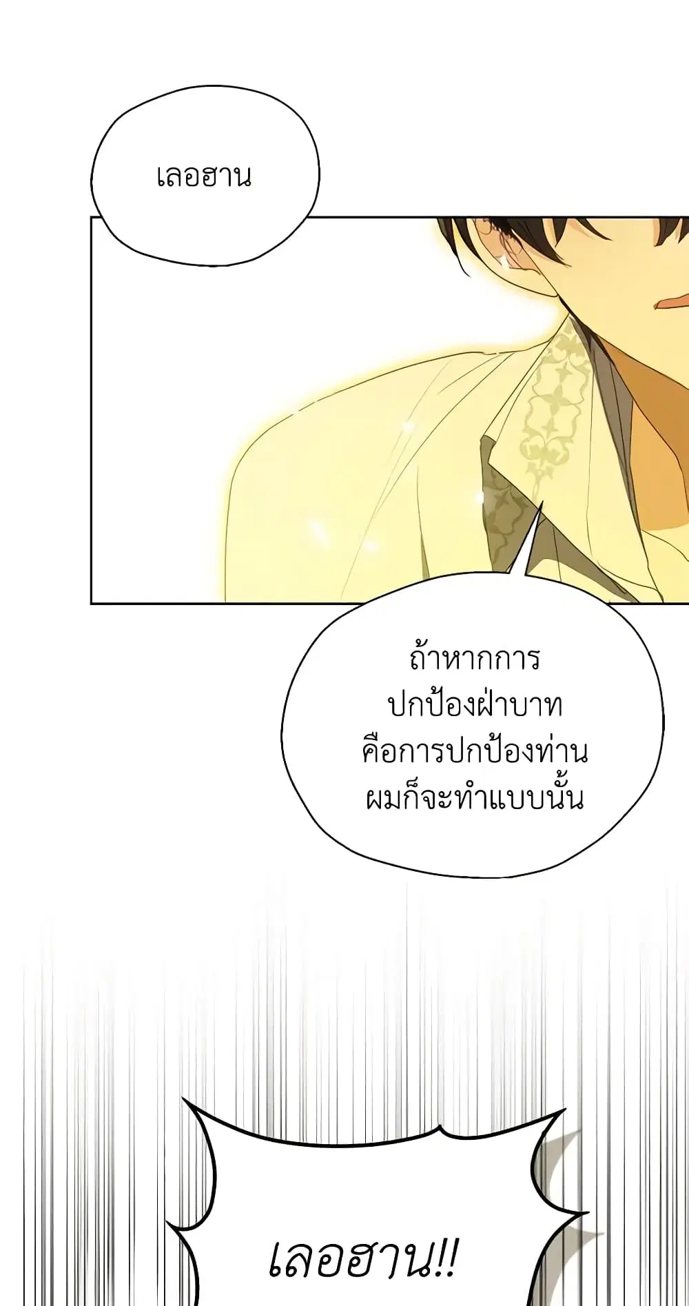 หน้า 14 จาก 40