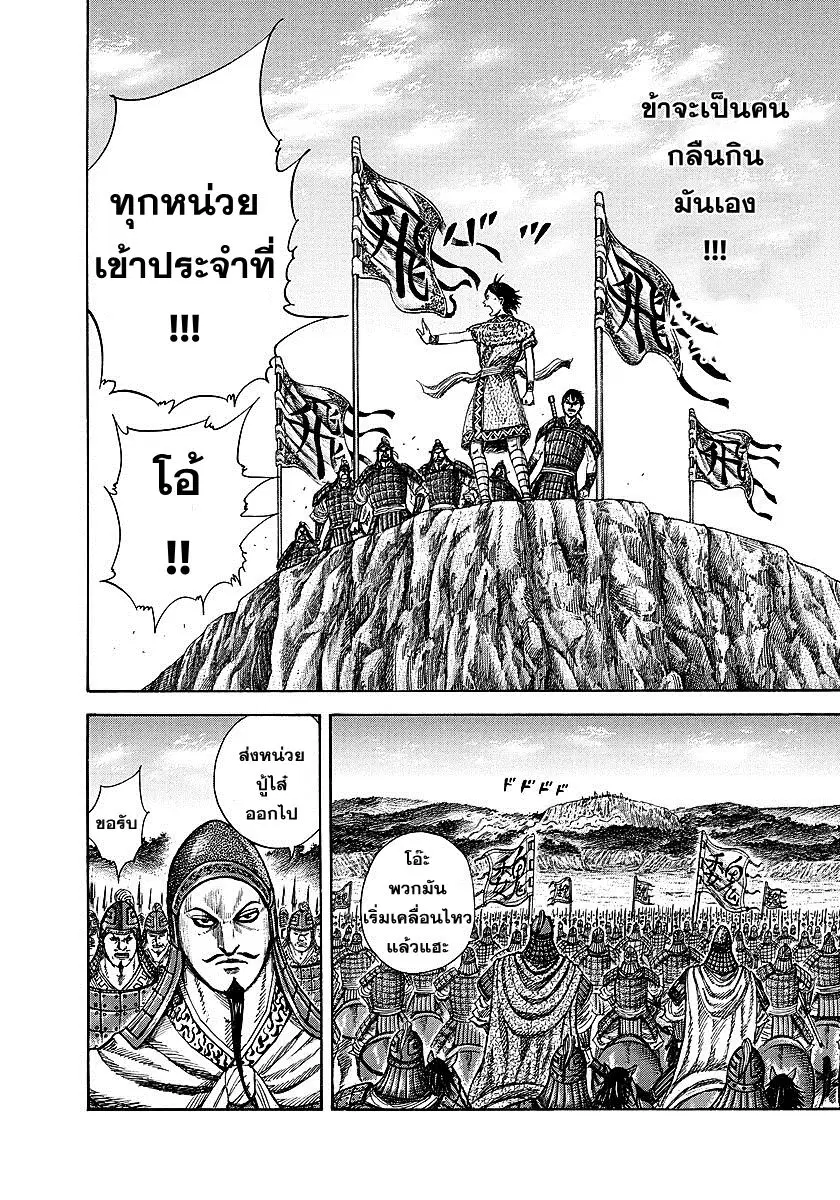 หน้า 12 จาก 17