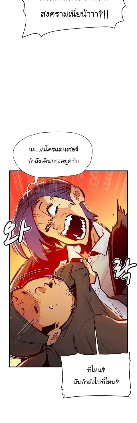 หน้า 26 จาก 74