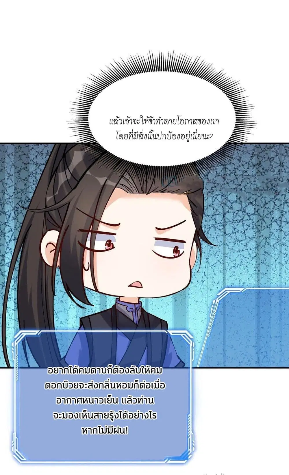 หน้า 15 จาก 34
