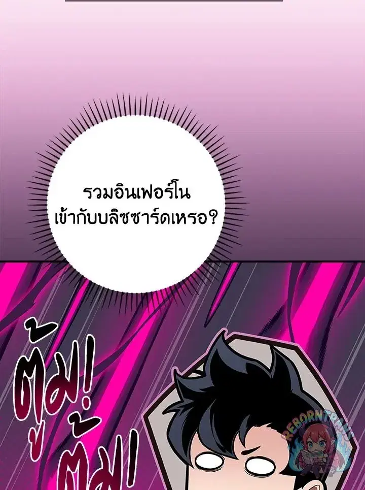 หน้า 8 จาก 142