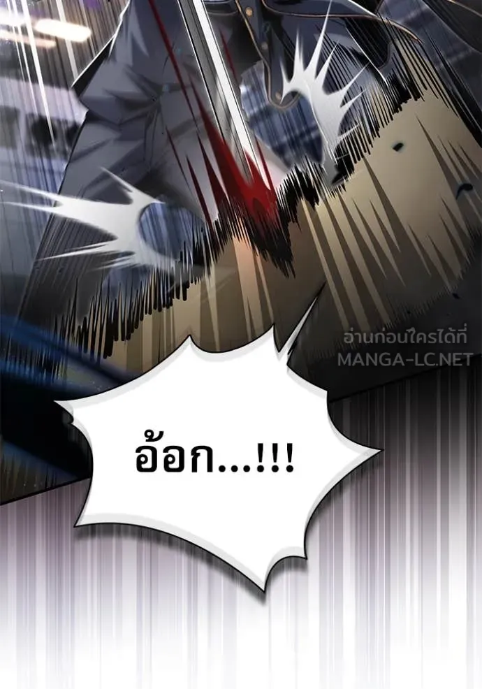 หน้า 11 จาก 133