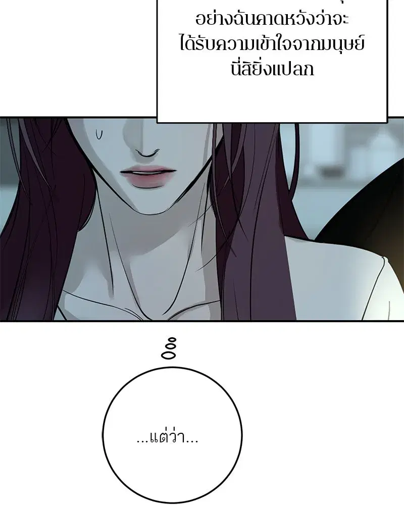 หน้า 82 จาก 163