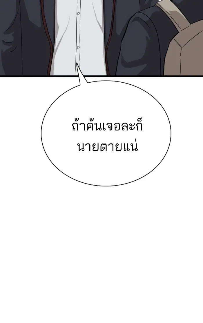 หน้า 156 จาก 156