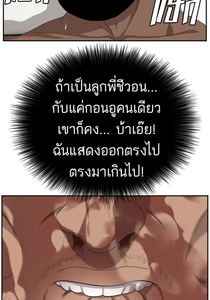 หน้า 118 จาก 139