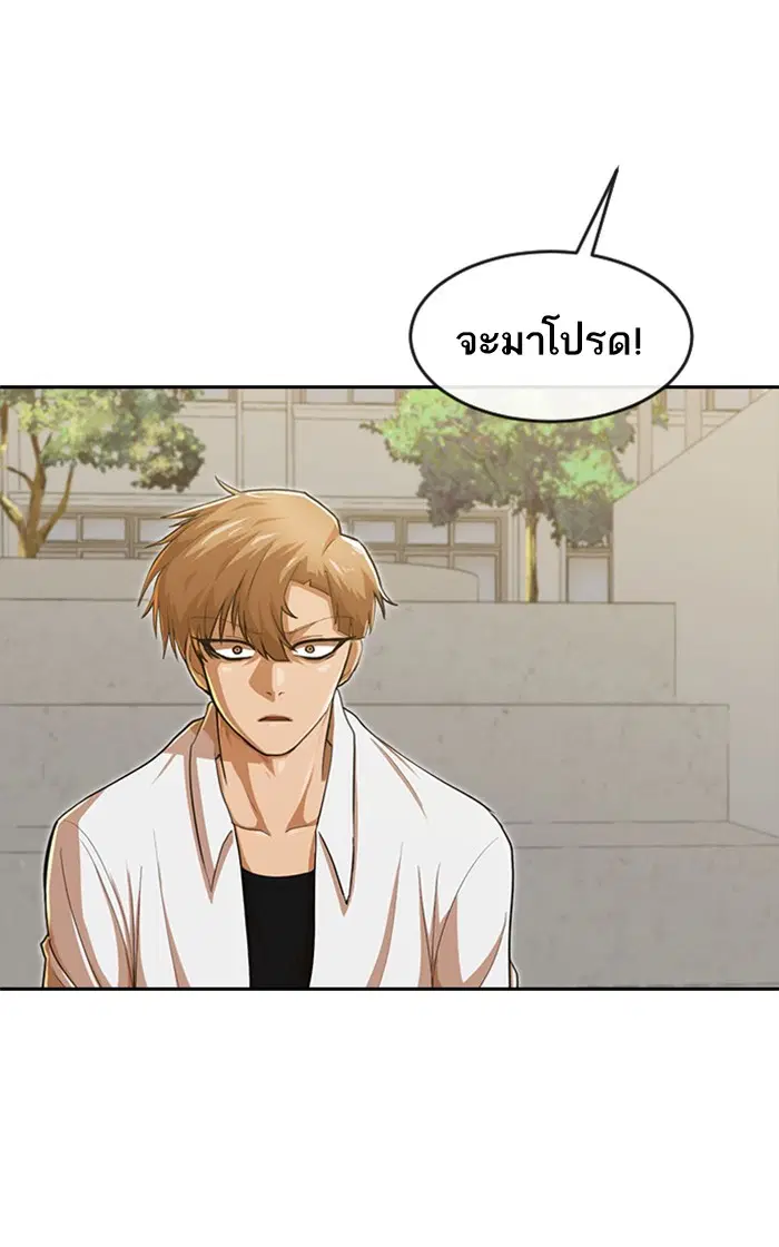 หน้า 119 จาก 127