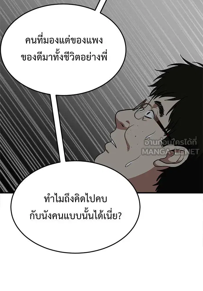 หน้า 54 จาก 203