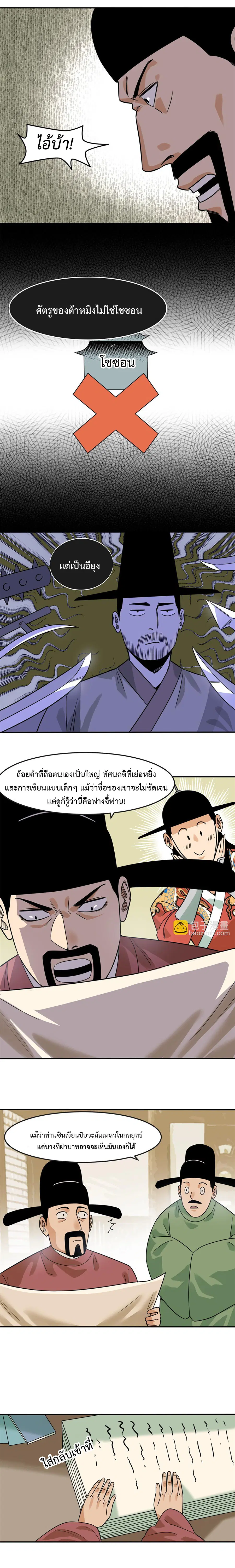 หน้า 3 จาก 12