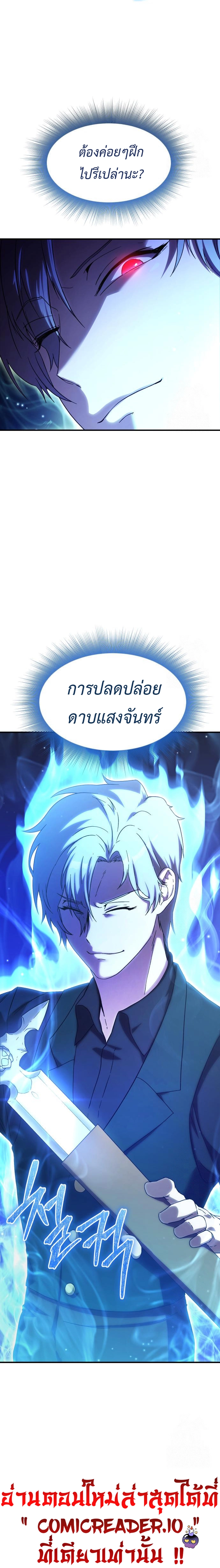 หน้า 19 จาก 19