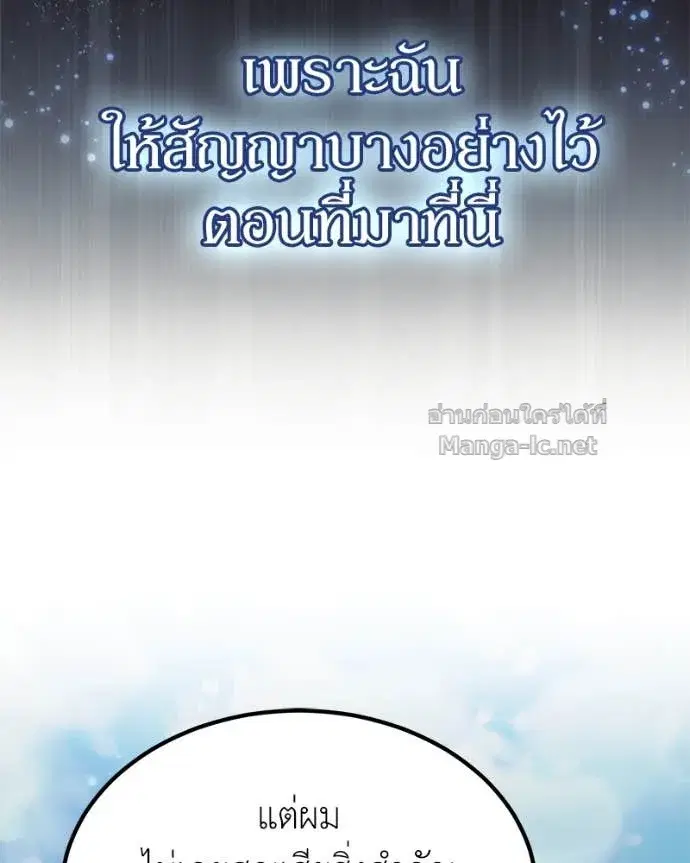 หน้า 113 จาก 154