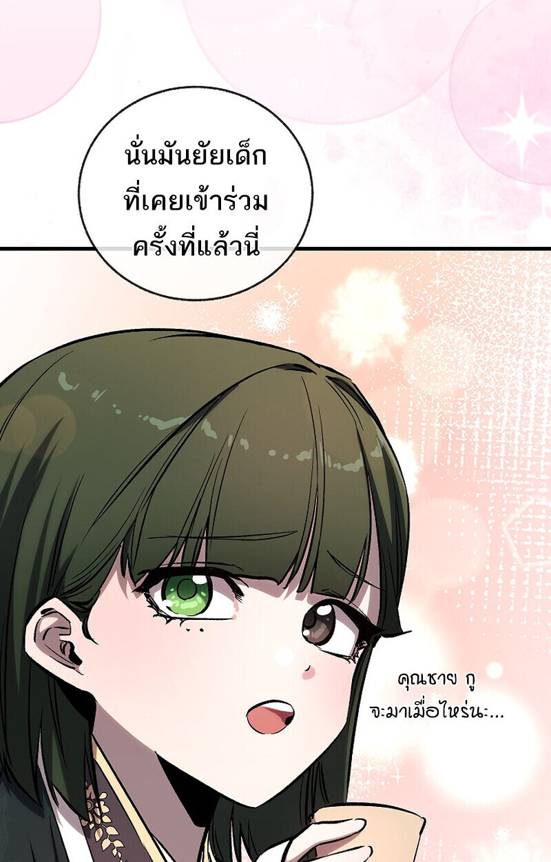 หน้า 78 จาก 144