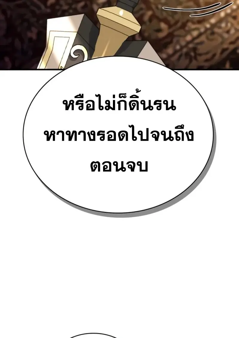 หน้า 101 จาก 157