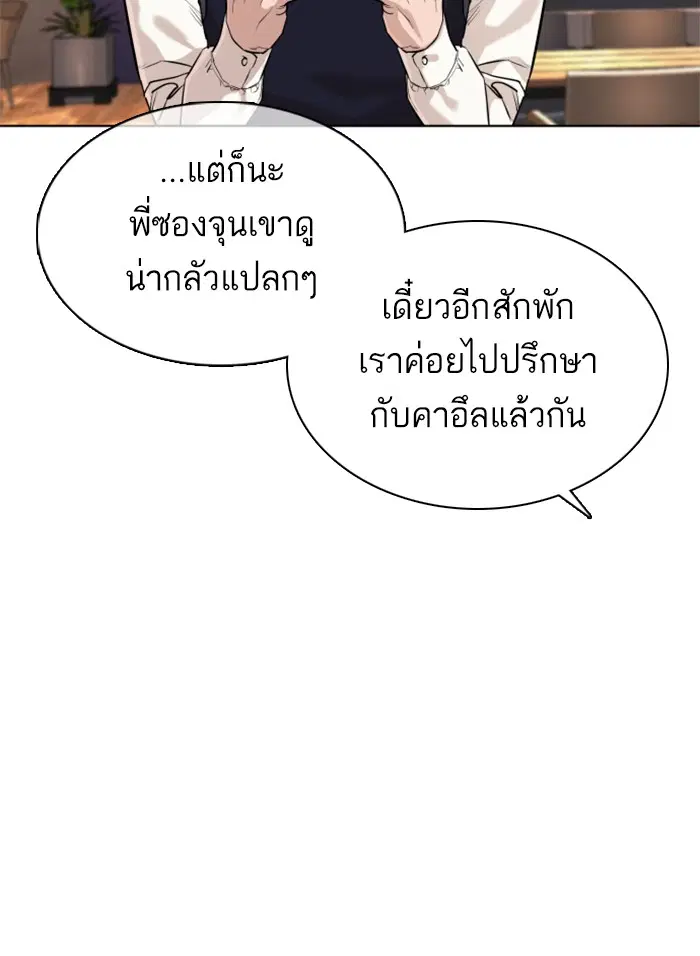 หน้า 123 จาก 191