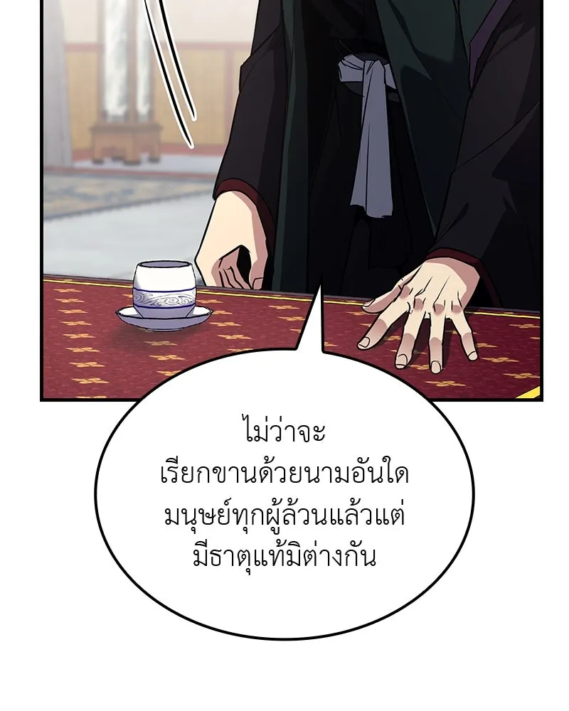 หน้า 305 จาก 337