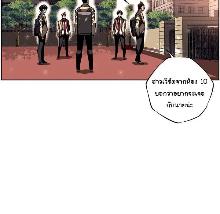 หน้า 47 จาก 101