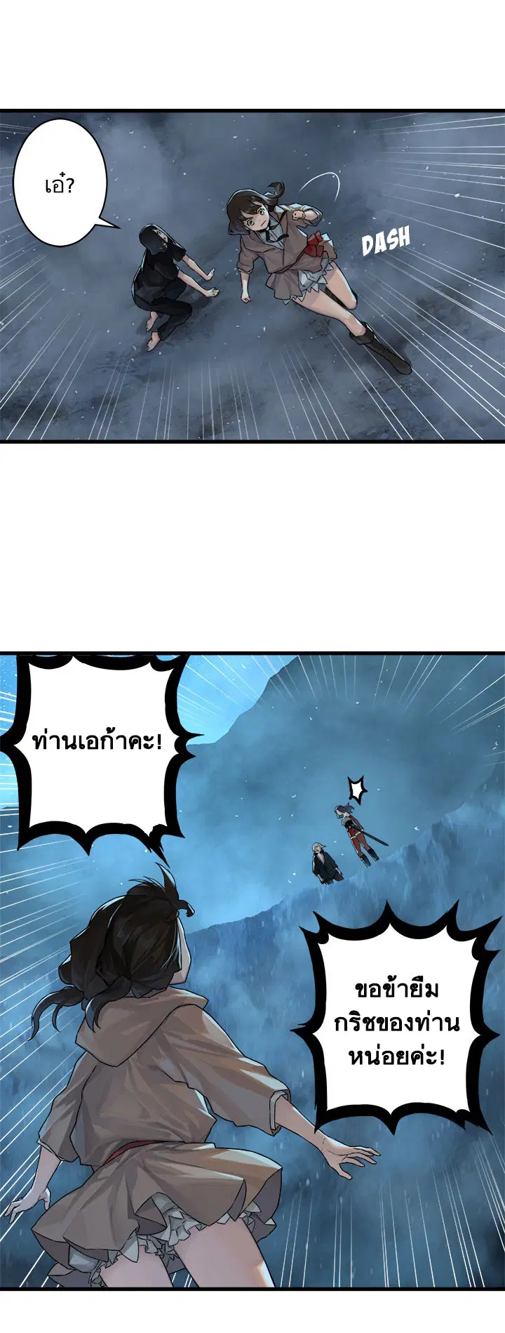 หน้า 17 จาก 27