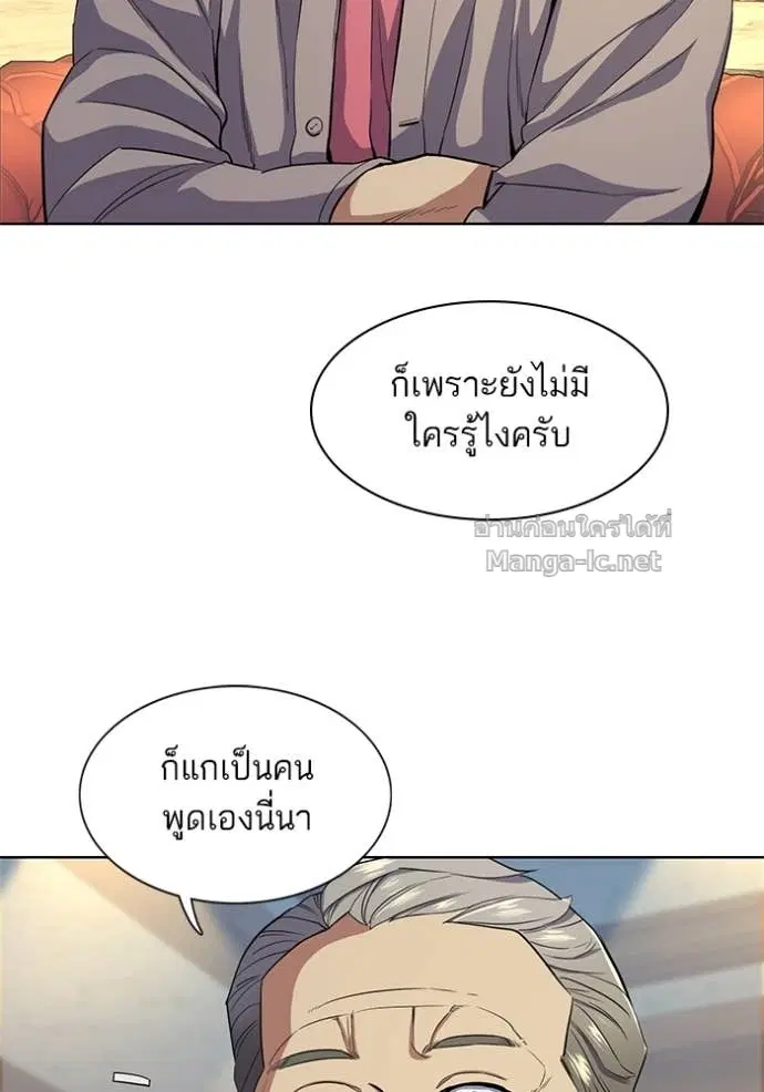 หน้า 125 จาก 144