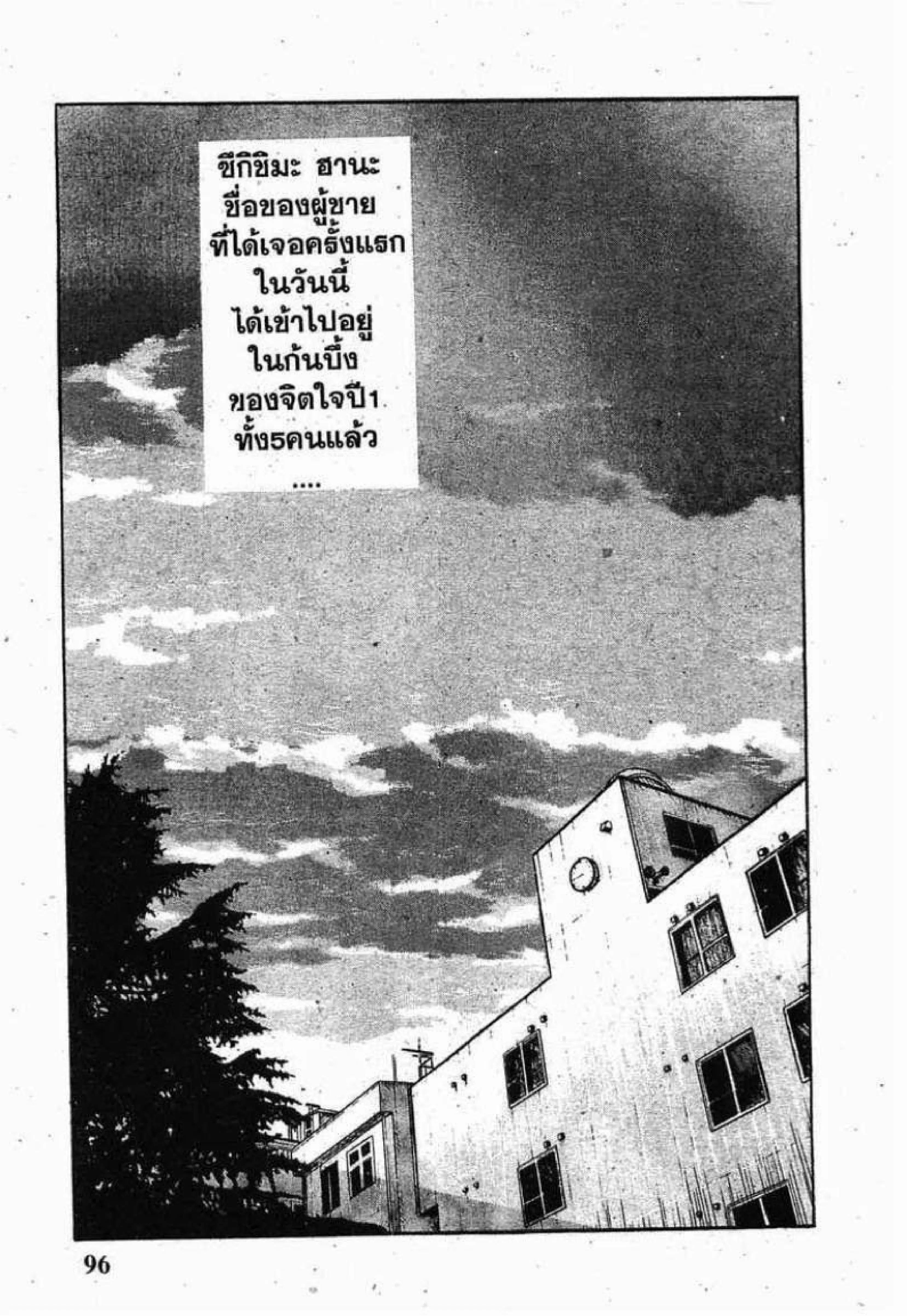 หน้า 35 จาก 52