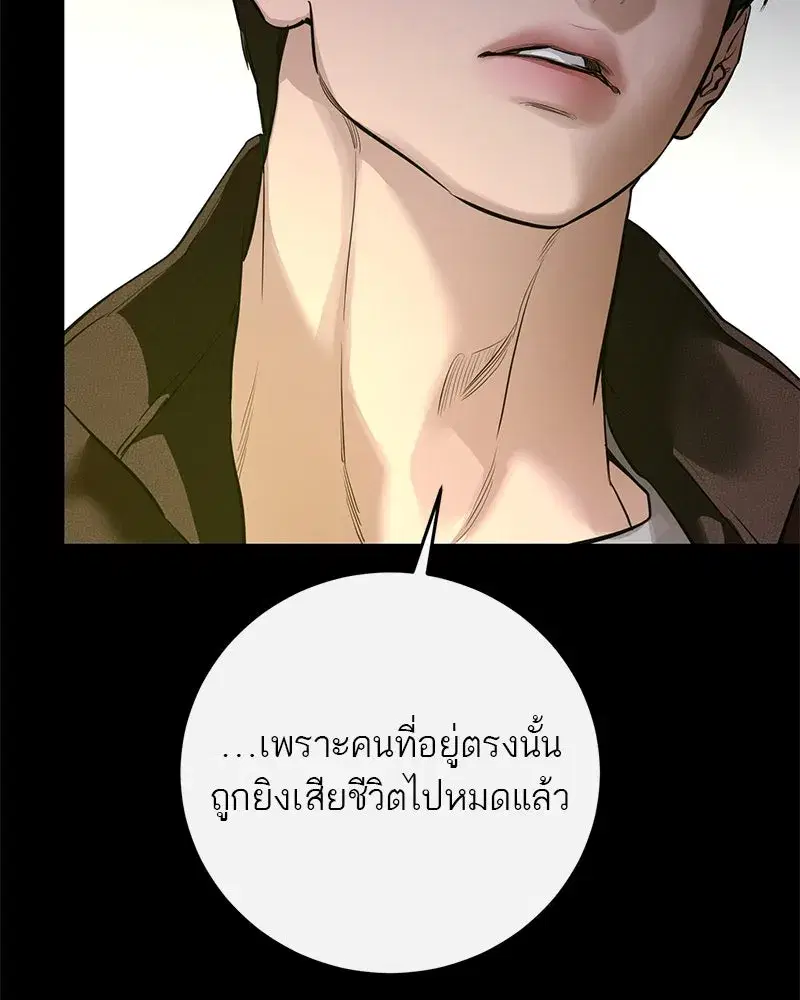 หน้า 131 จาก 138