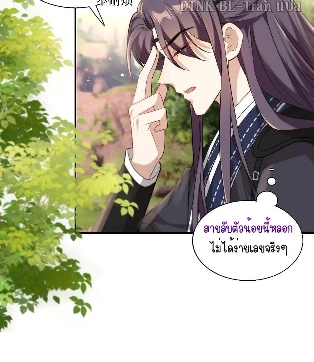 หน้า 38 จาก 52