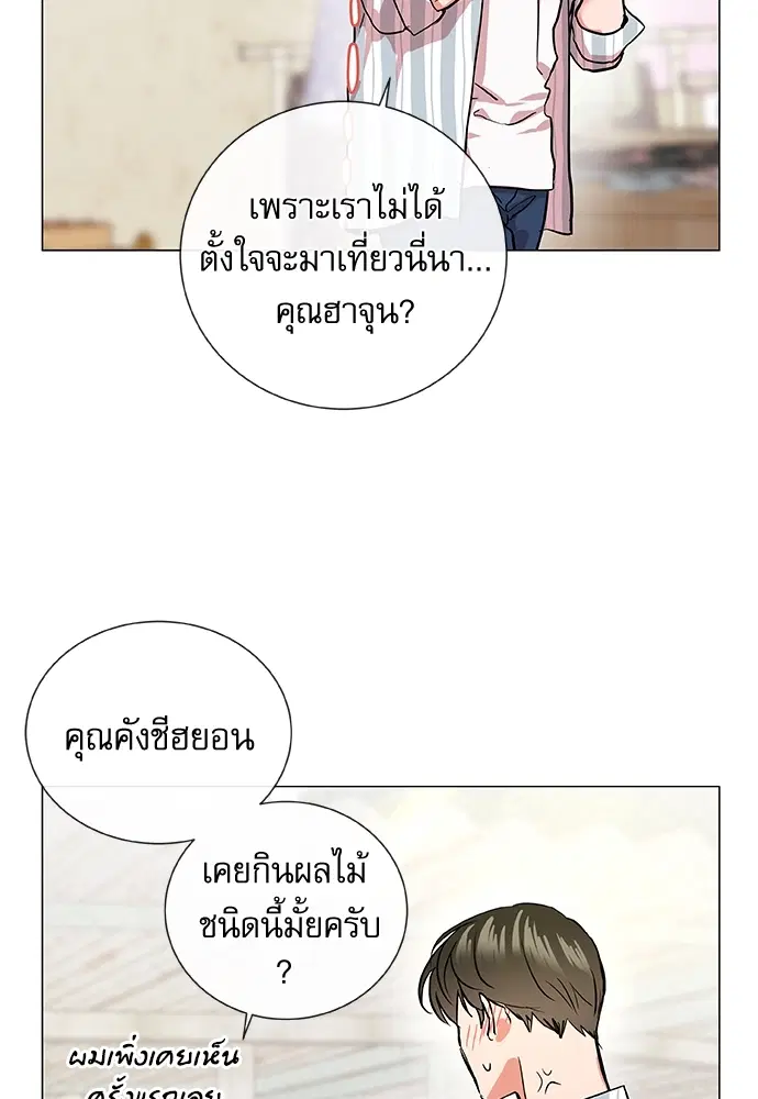หน้า 63 จาก 75
