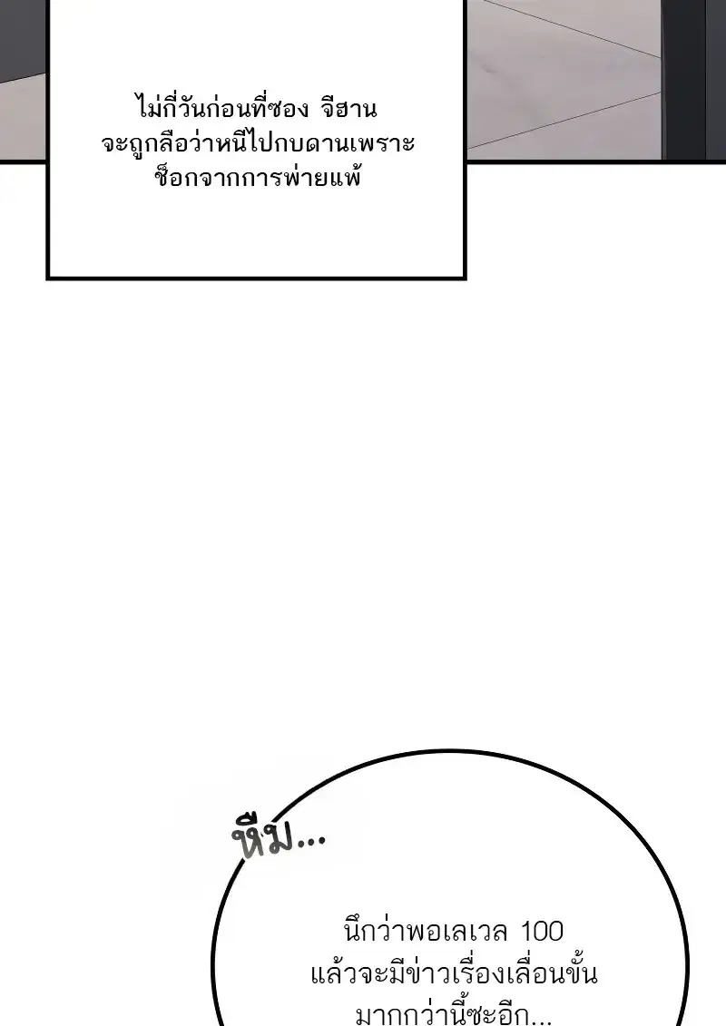 หน้า 3 จาก 147