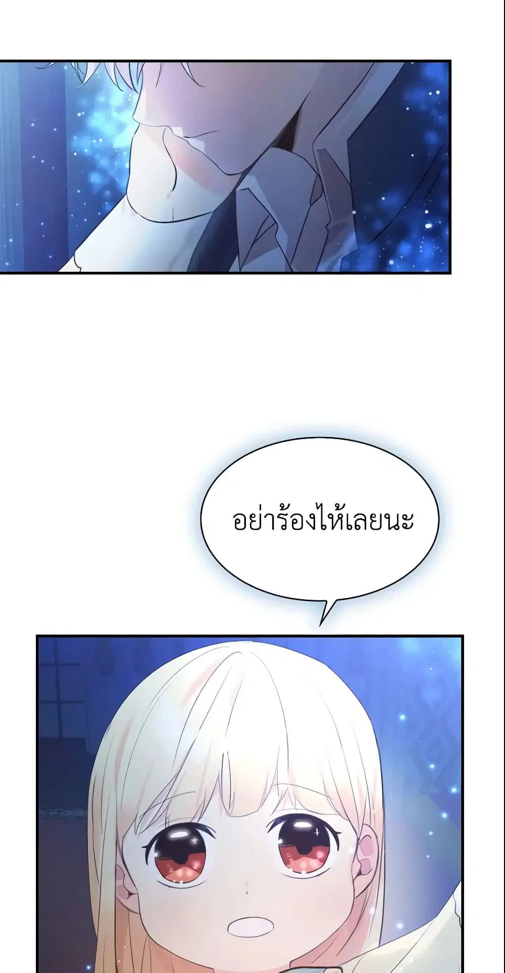 หน้า 33 จาก 39