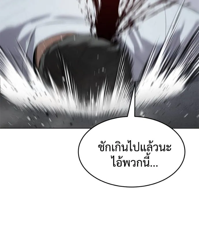 หน้า 116 จาก 217