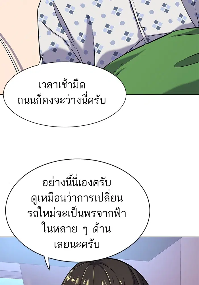 หน้า 99 จาก 118