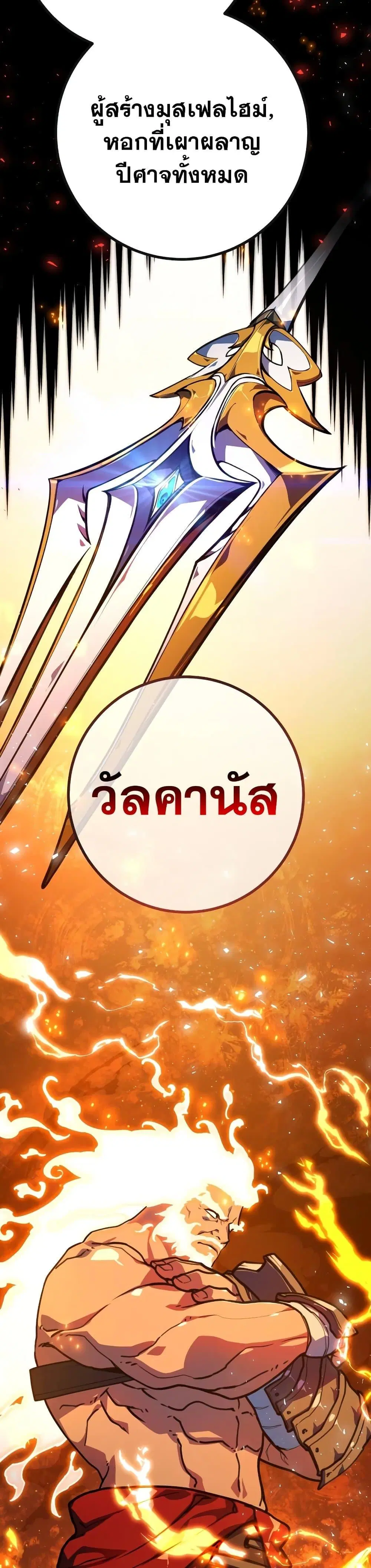 หน้า 33 จาก 51