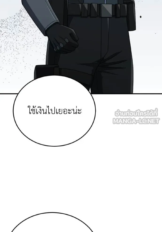 หน้า 50 จาก 147