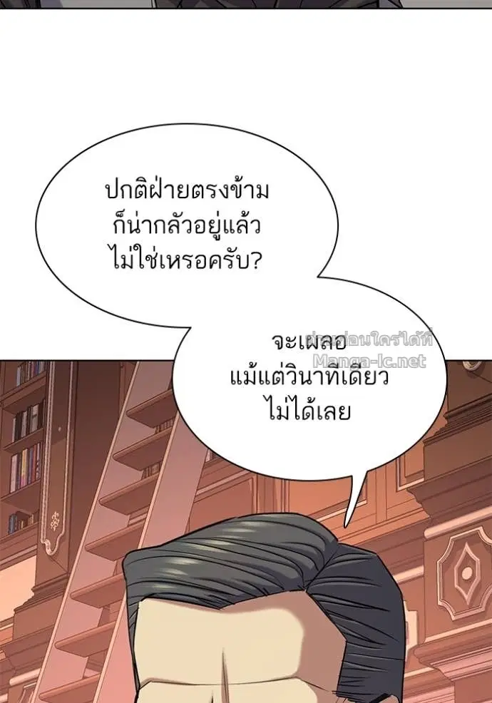 หน้า 76 จาก 140