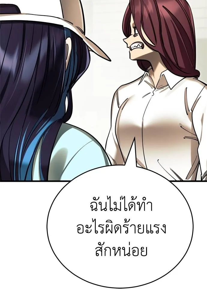 หน้า 56 จาก 232