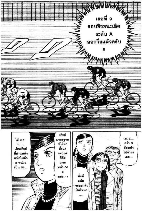 หน้า 3 จาก 24