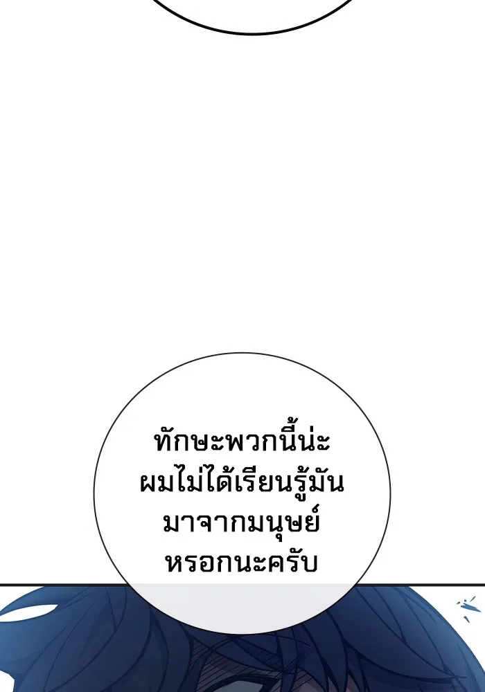 หน้า 70 จาก 193