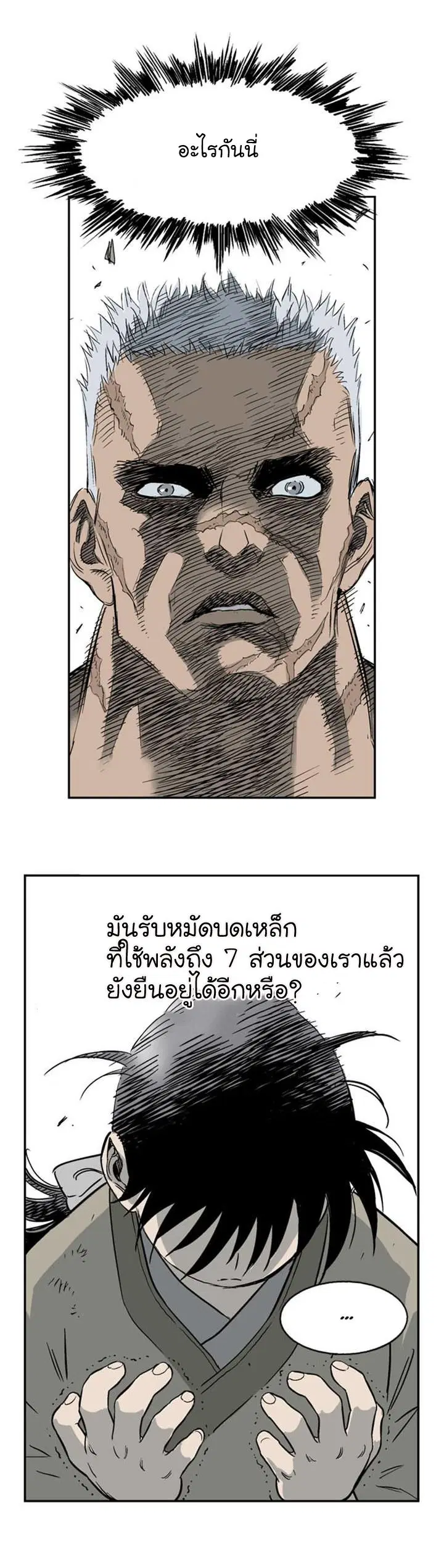 หน้า 34 จาก 49