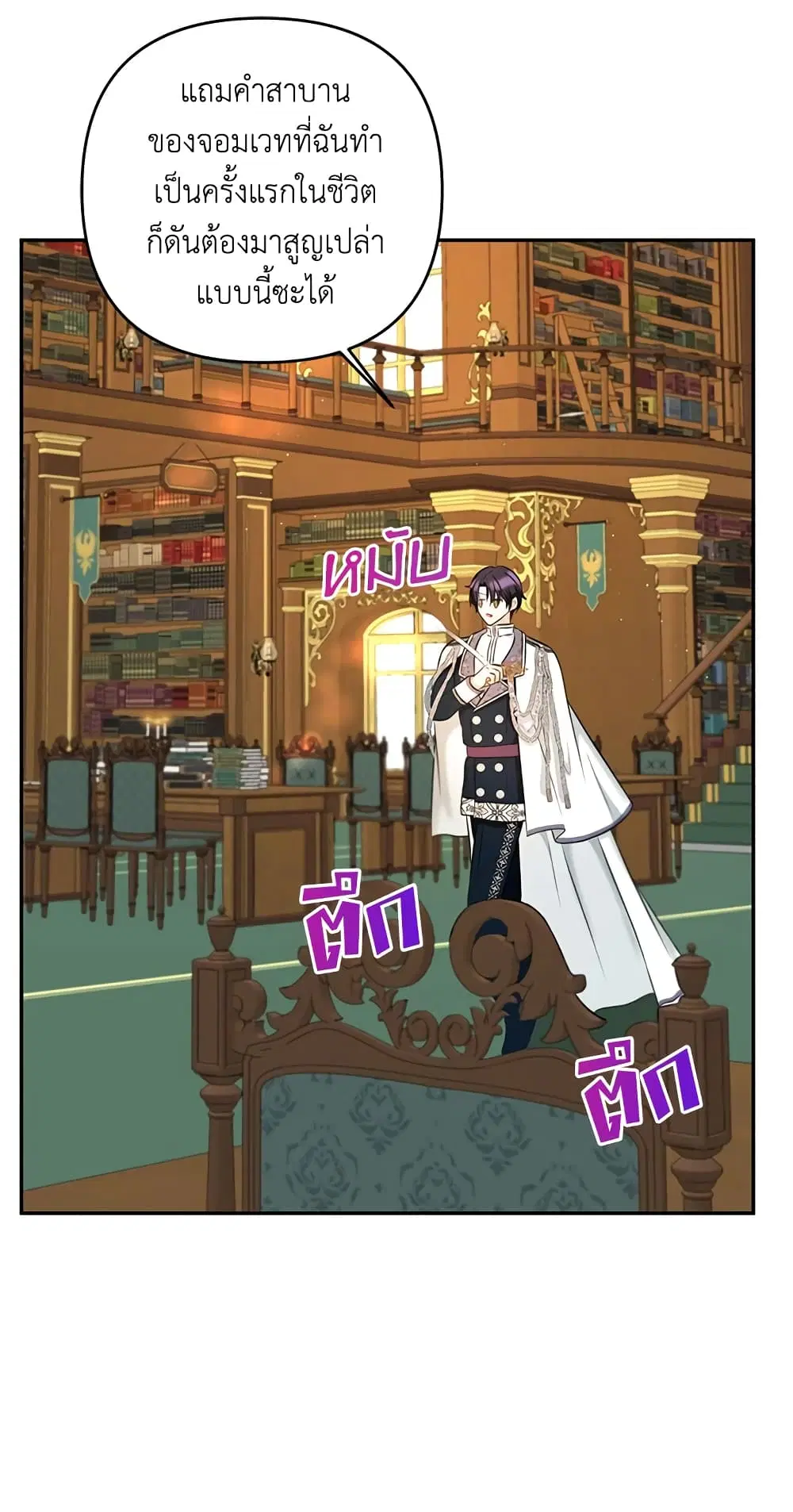 หน้า 5 จาก 51