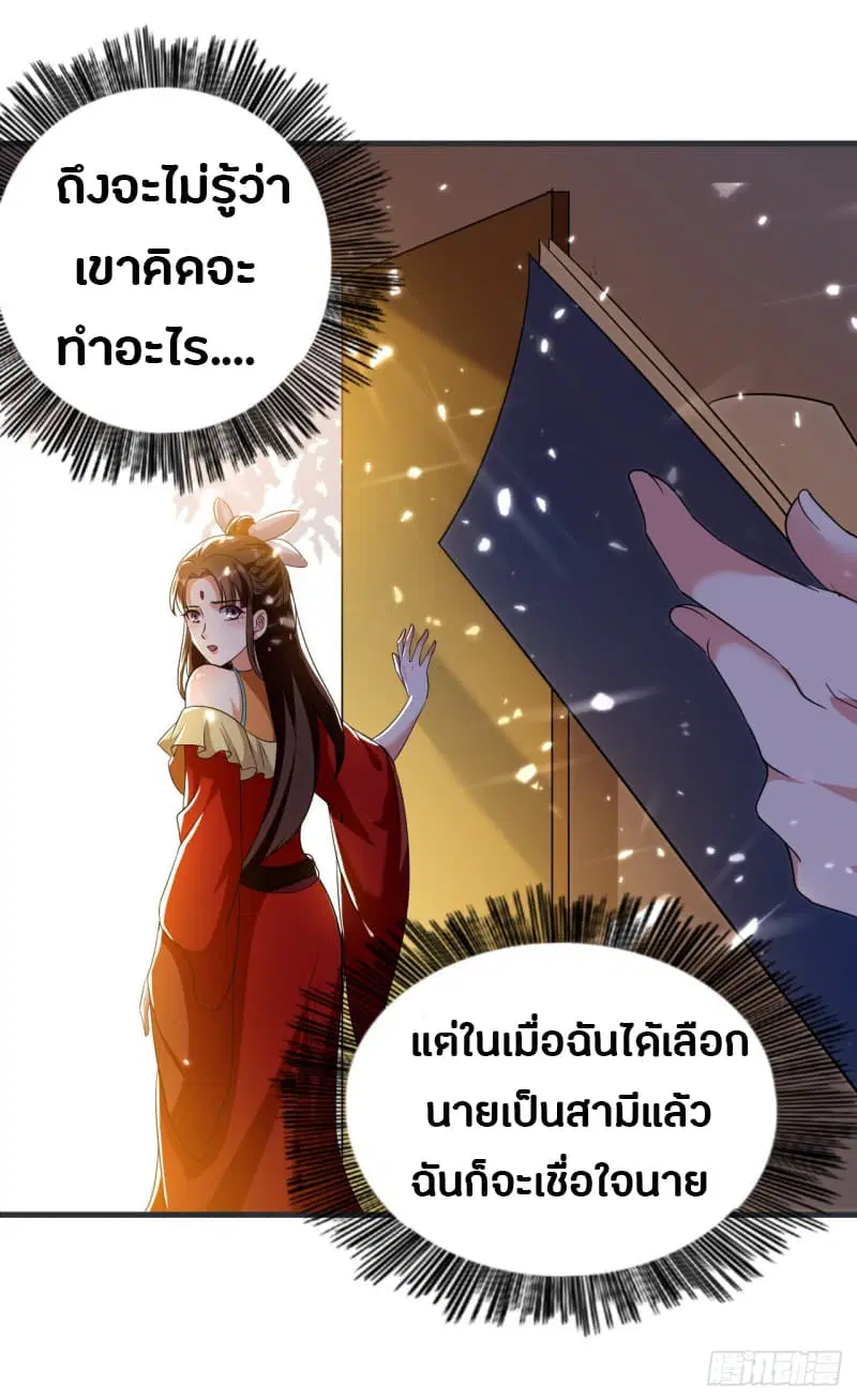 หน้า 11 จาก 43