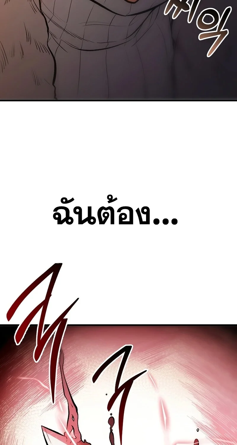 หน้า 48 จาก 112