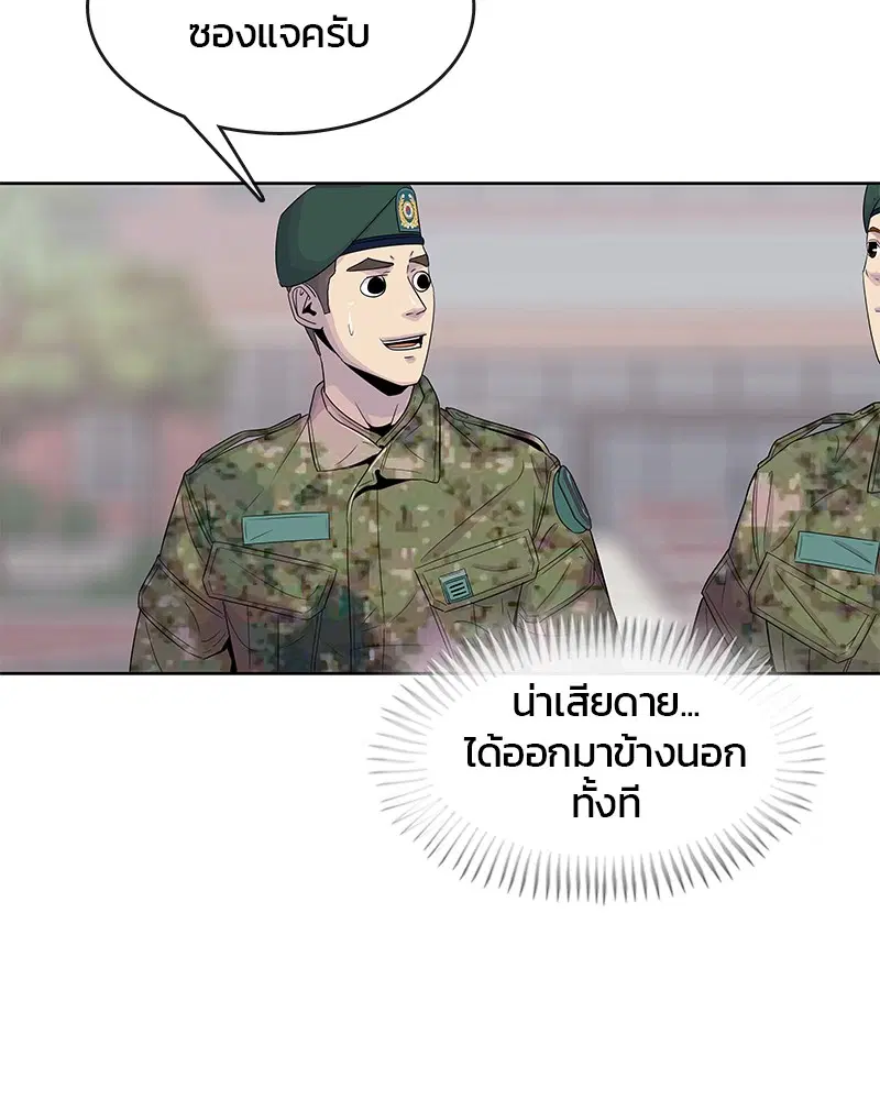 หน้า 86 จาก 103