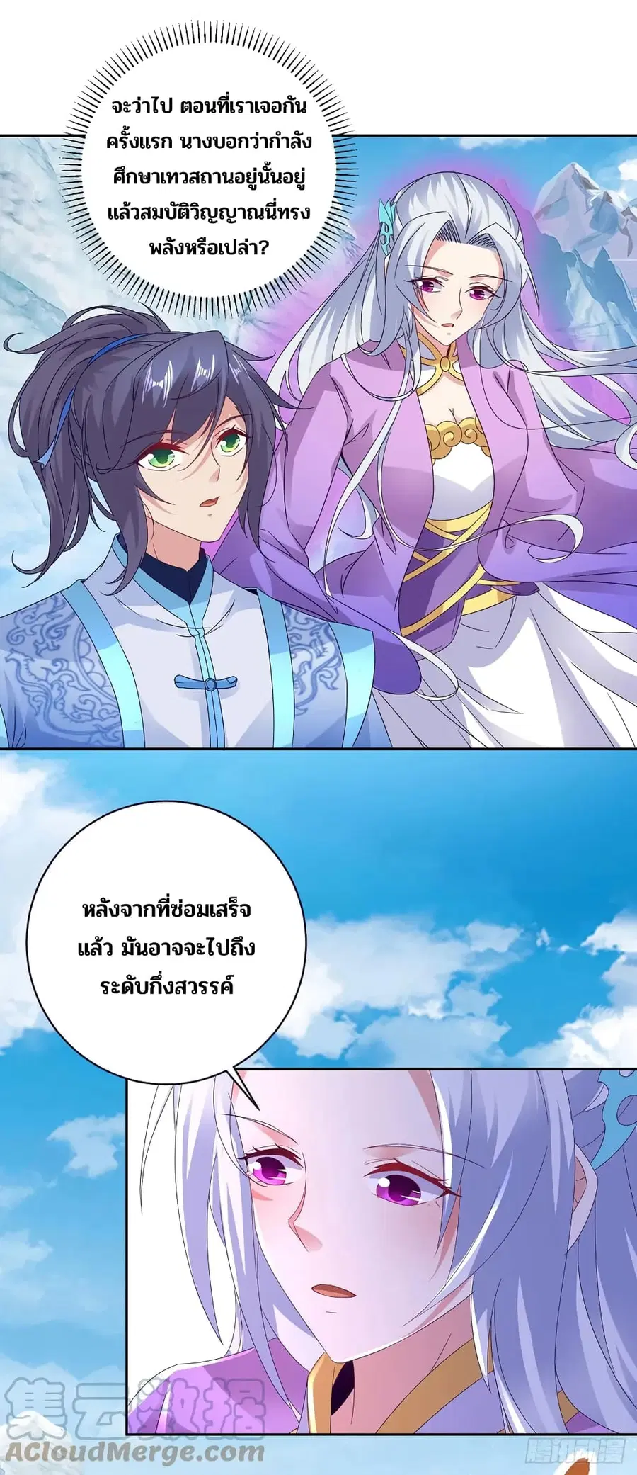 หน้า 23 จาก 29