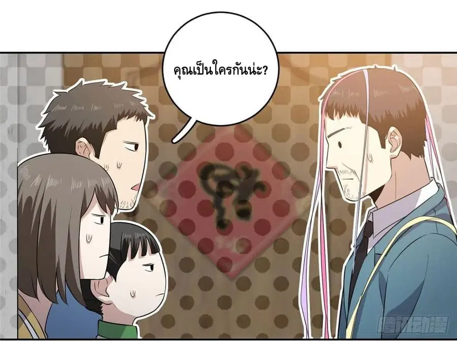 หน้า 29 จาก 48