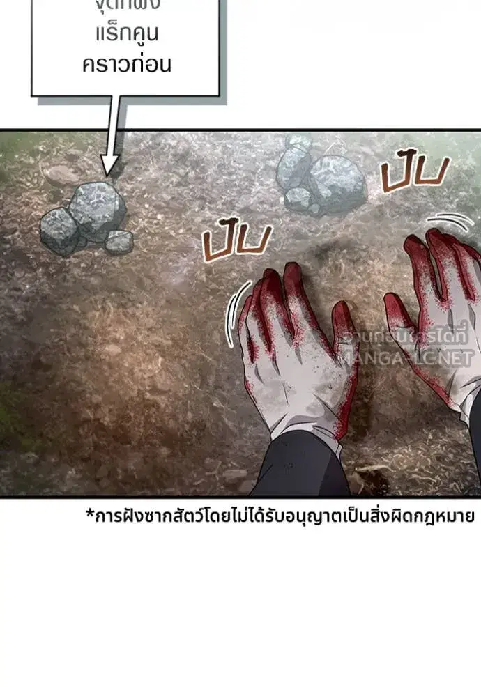 หน้า 23 จาก 113