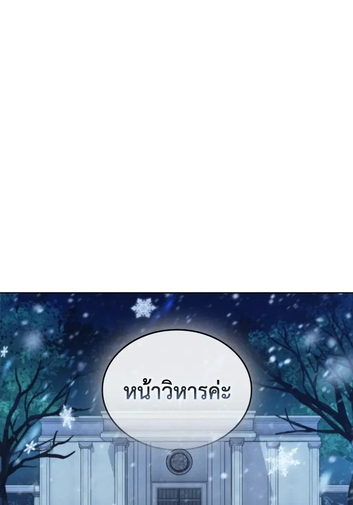 หน้า 73 จาก 117
