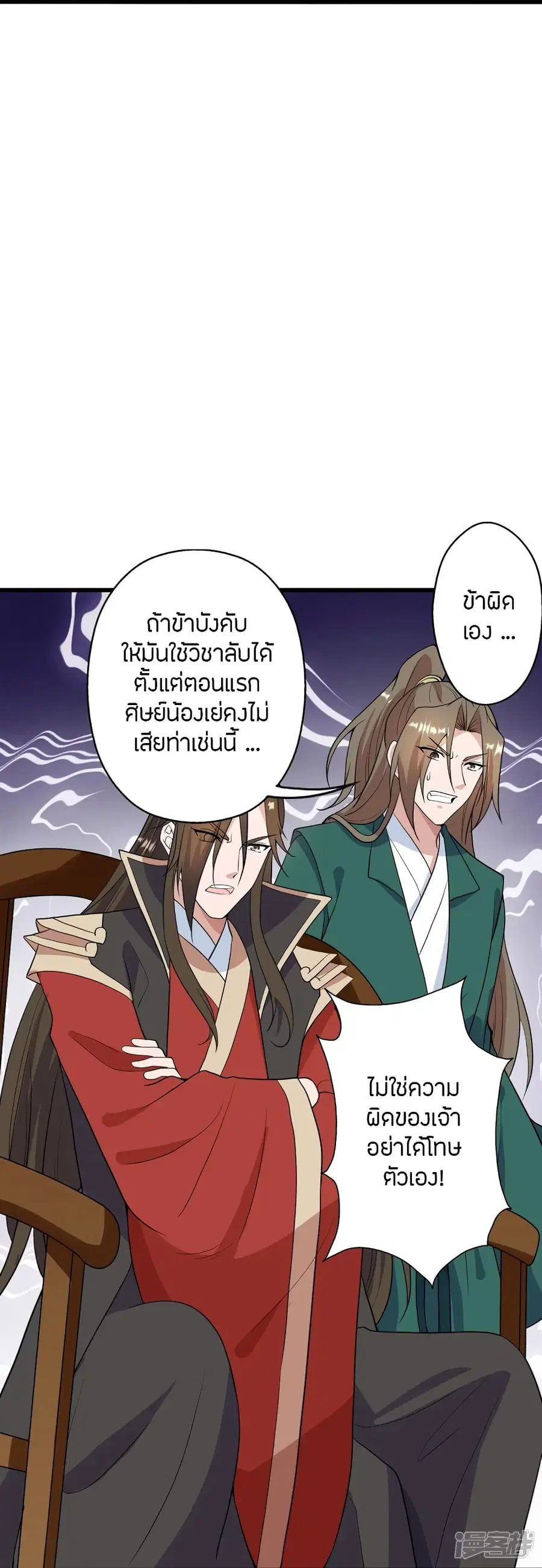 หน้า 45 จาก 93
